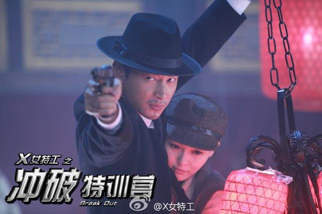 32《x女特工》剧照