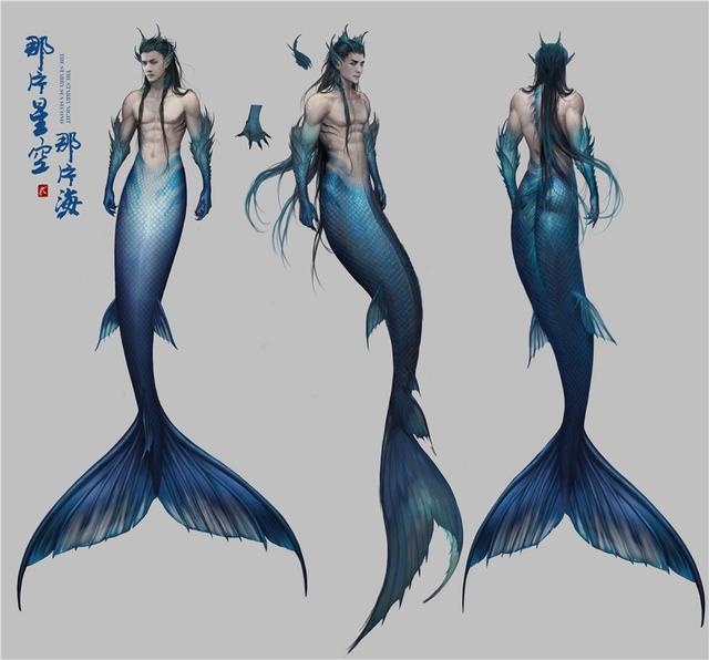 《那片星空那片海2》曝鲛人概念图 展现深海风尚