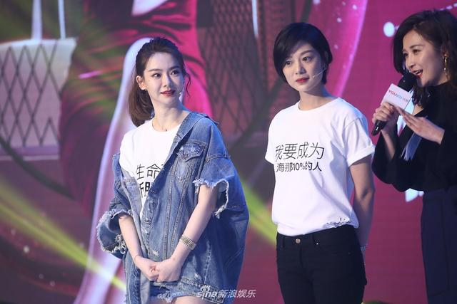 主演戚薇,王真儿,吴越,刘畅,张子贤,孔垂楠等悉数出席