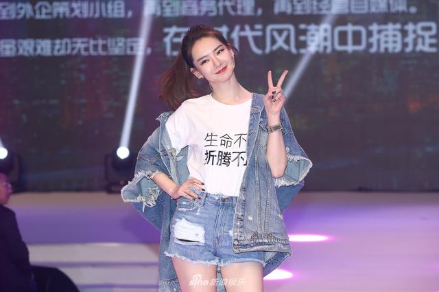 主演戚薇,王真儿,吴越,刘畅,张子贤,孔垂楠等悉数出席