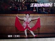 组图：101学员王菊童年照曝光 五官清秀皮肤白皙笑起来超甜