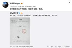 李靚蕾轉發by2工作室報警微博 稱自己可以提供證據