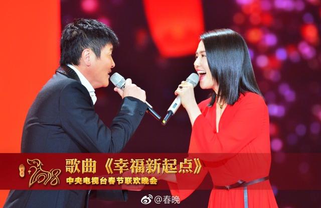 微博热议2018春晚:任鲁豫主持c位 王菲仙美冻龄