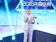 组图：GAI周延白衣笔挺 获亚洲新歌榜最佳说唱歌手荣誉