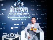 组图：亚洲新歌榜专访GAI周延 一身白西服亮相帅气十足