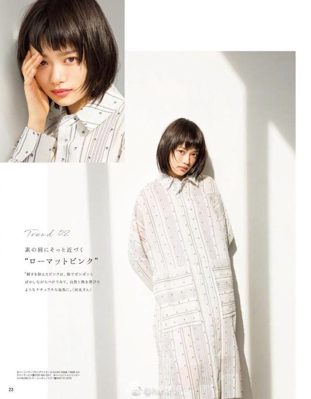 杉咲花拍摄美妆写真