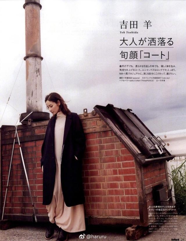 女星吉田羊潇洒登封面 造型干练帅气显真性情