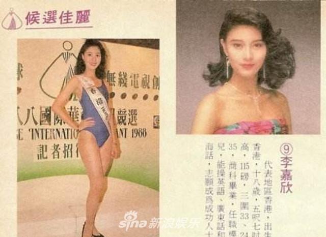 袁咏仪钟丽缇等选美照超惊艳