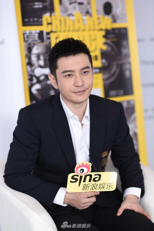 黄晓明戛纳对话小浪