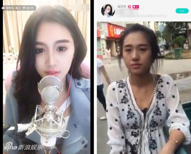 丽水"最美小三"成网络女主播 人气还相当高