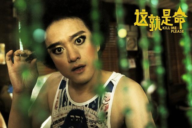 《这就是命》开笑解压全国