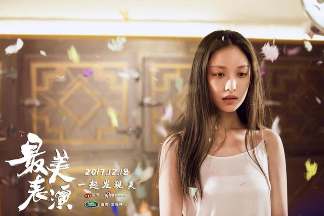 最美表演倪妮剧照曝光