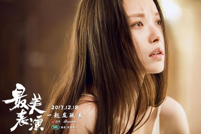 最美表演倪妮剧照曝光