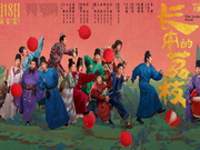 影迷评《长安的荔枝》：演技惊艳 笑中带泪