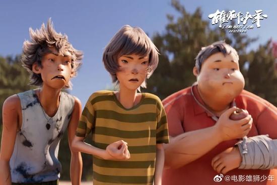 引发争议的《雄狮少年》剧照