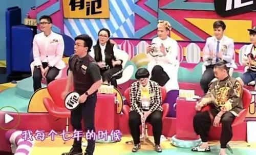 图片来源:《奇葩说》视频截图