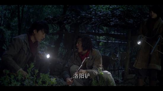 洛阳铲