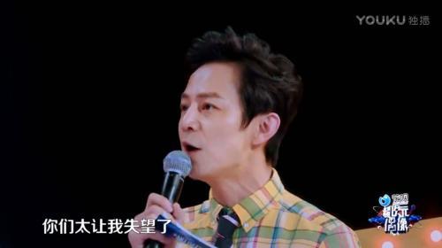 何炅当场发飙。 图片来源:节目视频截图