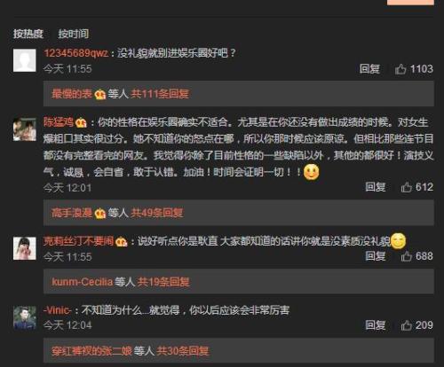 网友责骂贺开朗的举动。 图片来源:贺开朗微博截图