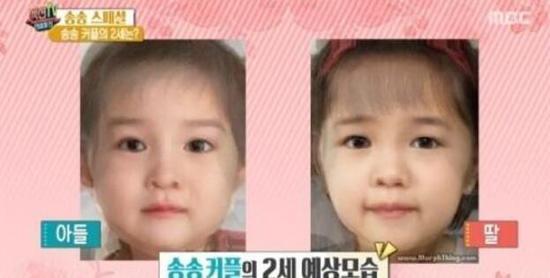 韩国节目曝光了合成的二人小孩的照片