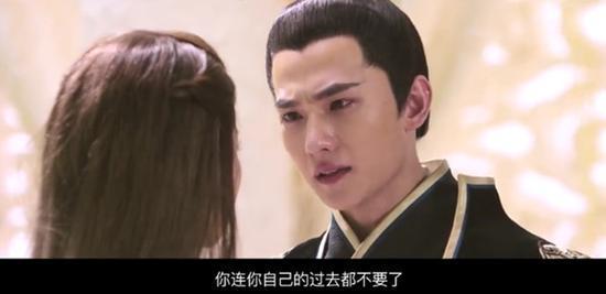 《三生三世十里桃花》杨洋哭戏