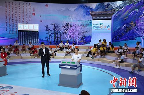 《汉字风云会》现场。节目方供图