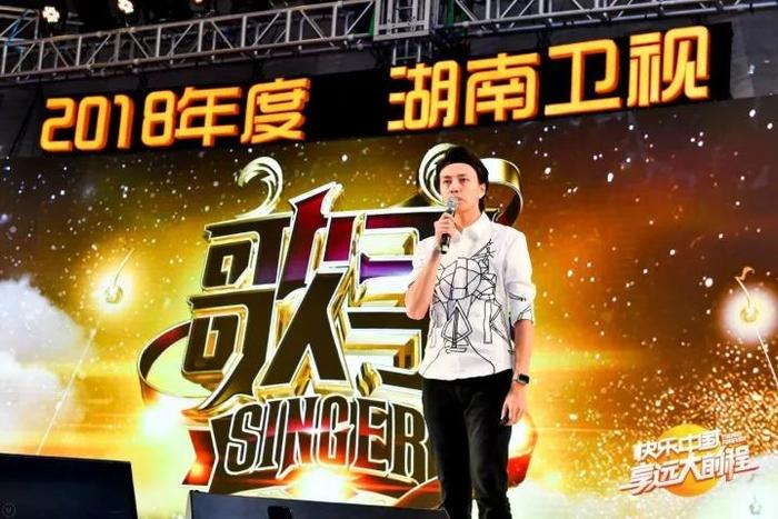 《歌手》执行导演杨巍