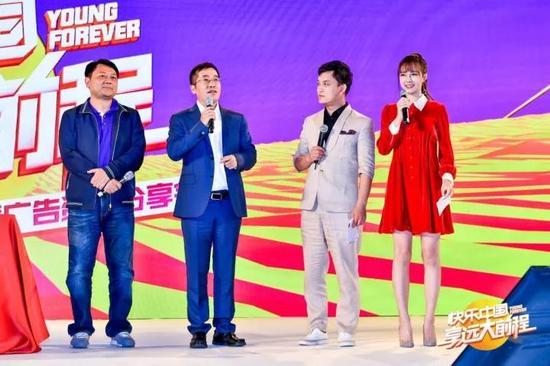 台广告经营管理中心主任陈湘、湖南卫视副总监宋点上台与企业客户倾情互动