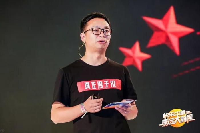 《真正男子汉》执行制片人周悦来