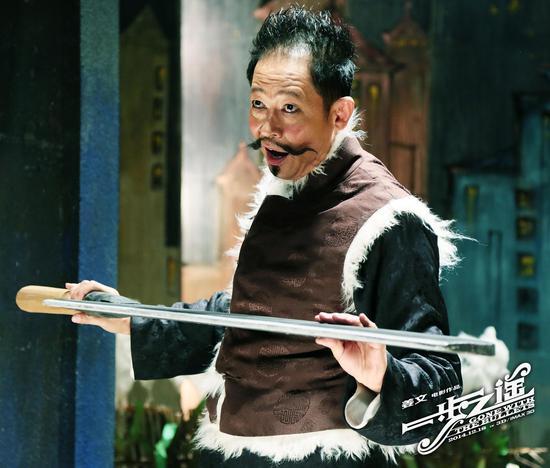 电影《一步之遥》