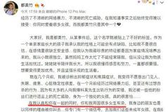 评论：吴亦凡的事要查 用法律终结吃瓜大战