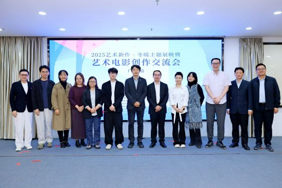 交流会领导、嘉宾合影