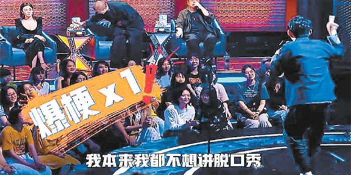 幽默思考脱口秀台词搞笑,幽默思考脱口秀台词搞笑版