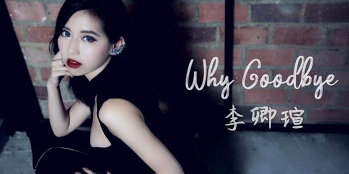 27歲美女歌手輕生!死前涂紅唇留百字遺言