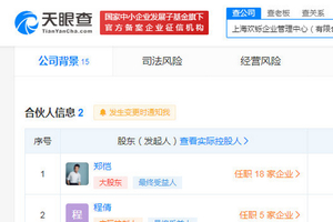 新浪娱乐首页_娱乐新闻_新浪网