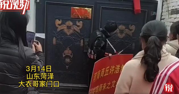 砸大衣哥家门的拜师小伙被拘