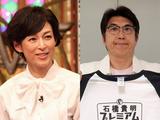54岁“莉香”铃木保奈美离婚 与前夫育有三女