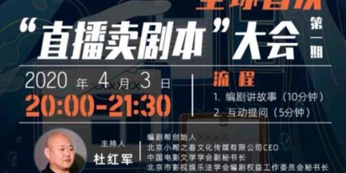有卖短剧剧本的吗在哪里,有卖短剧剧本的吗在哪里可以看