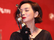 组图：毛舜筠凭《黄金花》夺影后 后台捧杯献吻