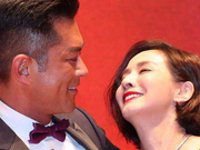 组图：金像奖各大奖项颁出 古天乐毛舜筠影帝后