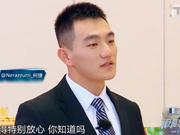 组图：张馨予老公竟是综艺节目常客 曾被黄渤大赞英俊帅气