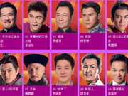 组图：TVB颁奖礼提名出炉 黎耀祥马国明黄智雯胡定欣等争奖