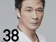 组图：吴镇宇缺席金像奖理由曝光 竟是和颜如晶在北京K歌