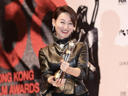 组图：金像奖惠英红获最佳女配角 五度获奖实力盖章