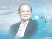 组图：金像奖致敬去世影人 金庸蓝洁瑛林岭东邹文怀岳华等在列