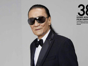 组图：谢贤获终身成就奖 香港特首林郑月娥亲自颁奖