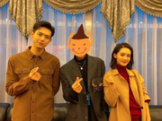 组图：李现李沁春晚后台合照曝光 俏皮比心同框颜值爆表