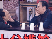 组图：神了！南北作爹苏大强谢广坤北京春晚同框