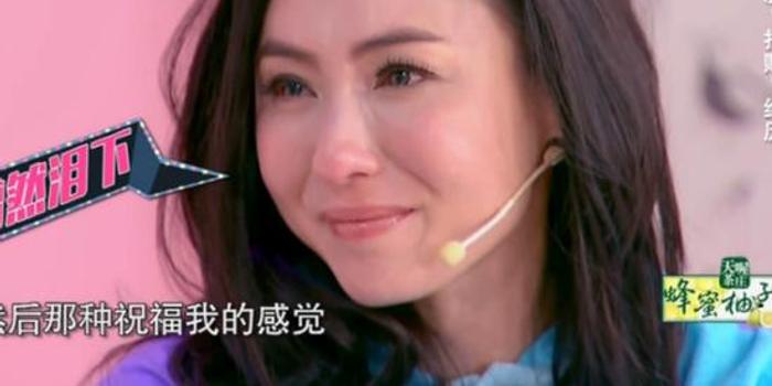 张柏芝上节目谈离婚泪崩 称23岁时太任性