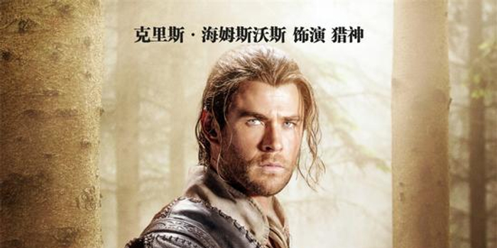 《猎神》神秘召唤魔镜 邪恶女王强势重生